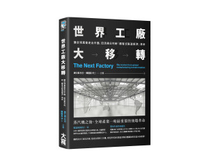 立體書封