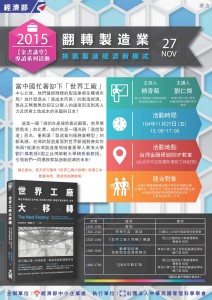 金書獎-1