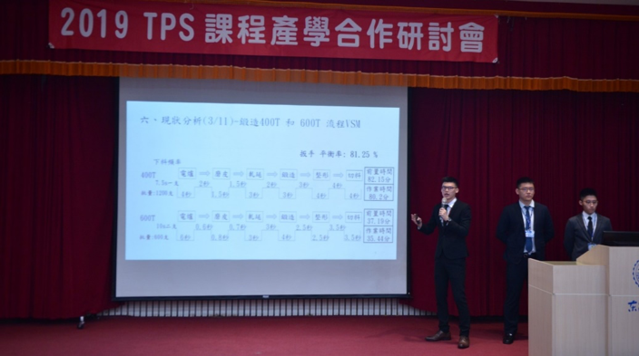 學生發表