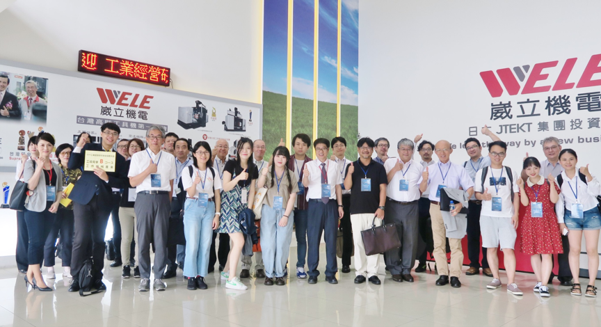 崴立企業參訪
